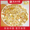 桂花藜麦粥五谷杂粮日常养生粥在胃里暖在心里 商品缩略图1