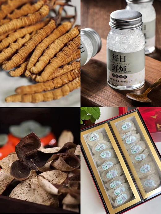 免疫守护三件套 商品图0