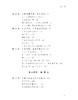 “一县一业”这样干【产业价值塑造、公用品牌营销、产业整合、组织农民】 商品缩略图3