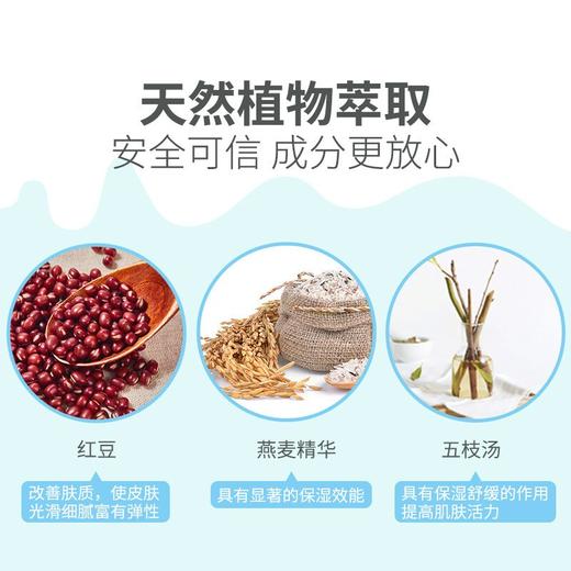 Goongbe宫中秘策 学生军训夏天防晒霜隔离乳液清爽防晒棒 SPF50+ PA++++ 19g/支 商品图2