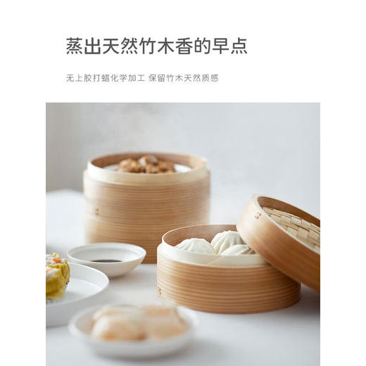 olayks欧莱克竹笼电蒸锅二层 商品图1
