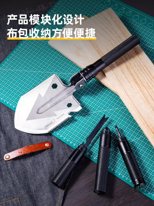 得力DL554002工兵铲四节可拆740mm(黑) 商品图3