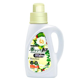 日本狮王抗菌洗衣液850g/112706 白玫瑰花香抗菌去味洗护合一