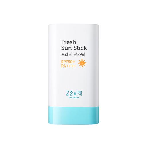 Goongbe宫中秘策 学生军训夏天防晒霜隔离乳液清爽防晒棒 SPF50+ PA++++ 19g/支 商品图4