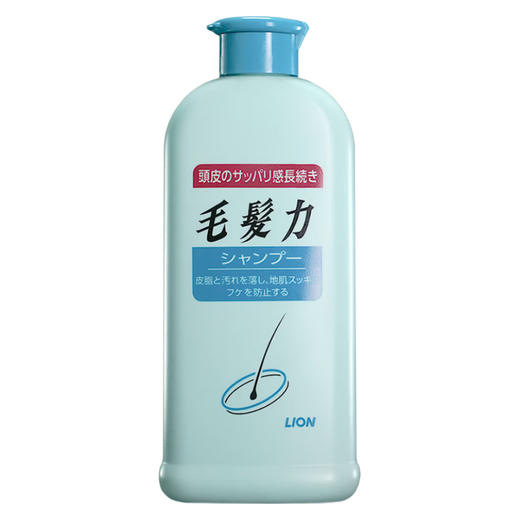日本狮王毛发力洗发水200ml/117681 轻松改善你的头皮问题洗护二合一 商品图0
