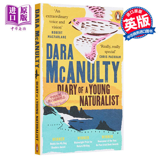 【中商原版】一位年轻博物学家的日记 英文原版 Diary of a Young Naturalist Dara McAnulty 商品图0