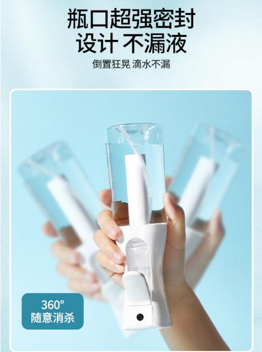 高压超细喷雾壶  酒精消毒化妆补水稀释细雾小喷壶雾化喷瓶空瓶按压3.6 商品图2