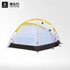 防风防水帐篷 野外防雨野营X3 II 高山帐篷 KT130010 商品缩略图2