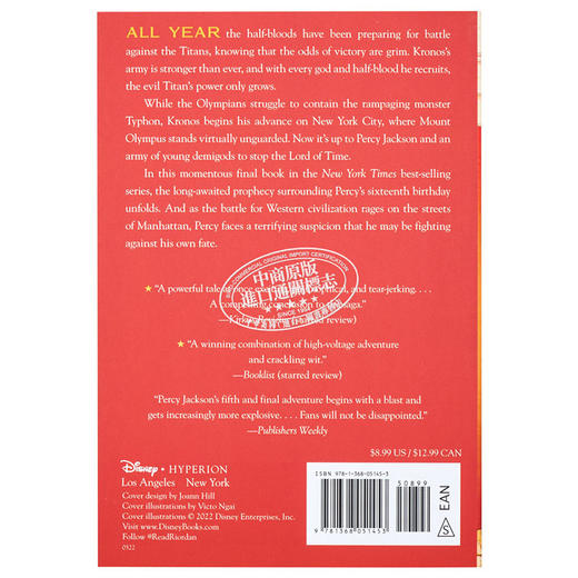 【中商原版】波西杰克逊与奥林匹克 第5部 倪传婧 英文原版 Percy Jackson and the Olympians Book5 The Last Olympian Rick Riordan 商品图1