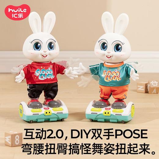 【汇乐 】幸运兔唱歌跳舞宝宝早教HC999300 商品图2