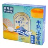 赛味馆半熟芝士蛋糕（芝士海盐味）200g 商品缩略图0
