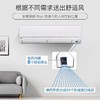 【国补15%】三菱电机WX系列3匹变频客厅空调除湿全域慧眼APP智控 MSZ-WX25VFK 商品缩略图2
