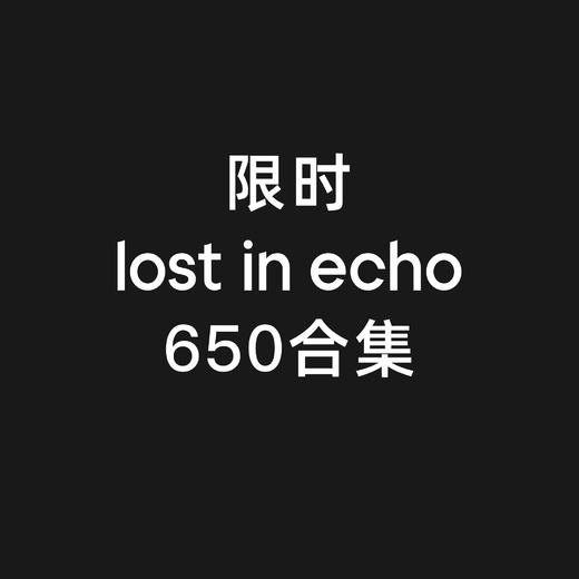 【一口价】lost in echo 皮毛一体马丁靴 商品图0