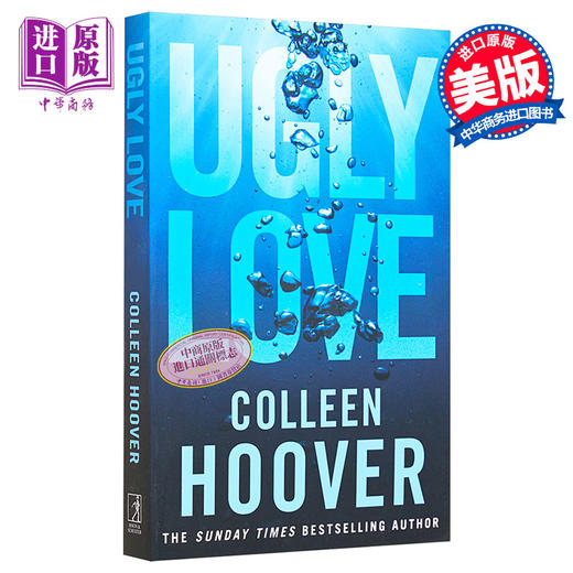 【中商原版】丑陋的爱 英文原版 Ugly Love Colleen Hoover 科林 胡佛 因为深爱 所以放手作者 畅销爱情小说 商品图1