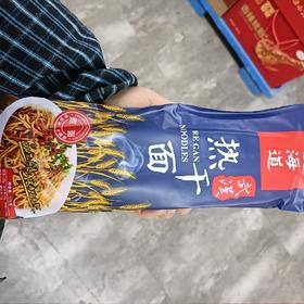 麦海道热干面175克9.9元3包