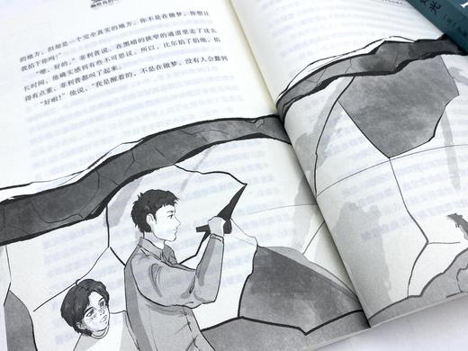 布莱顿少年冒险团（8册）随书赠 冒险飞行棋 冒险地图 商品图1