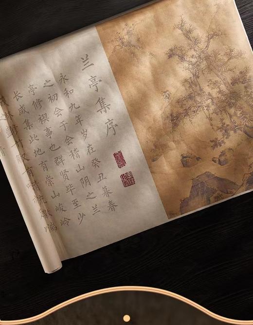 图兰亭序仿古长卷字帖 商品图0