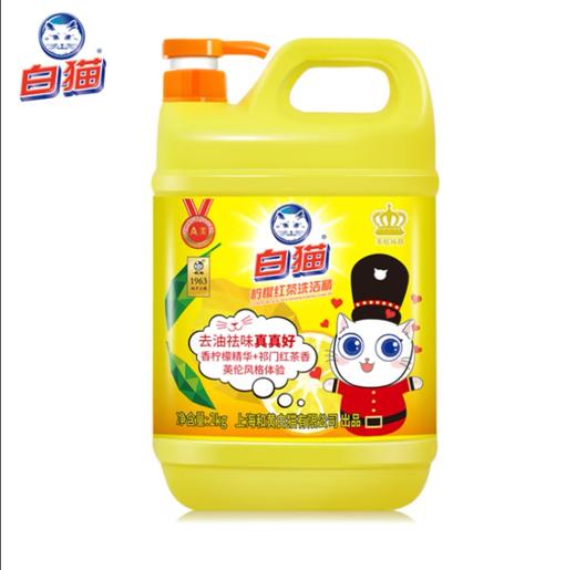 白猫柠檬红茶洗洁精2kg 商品图0