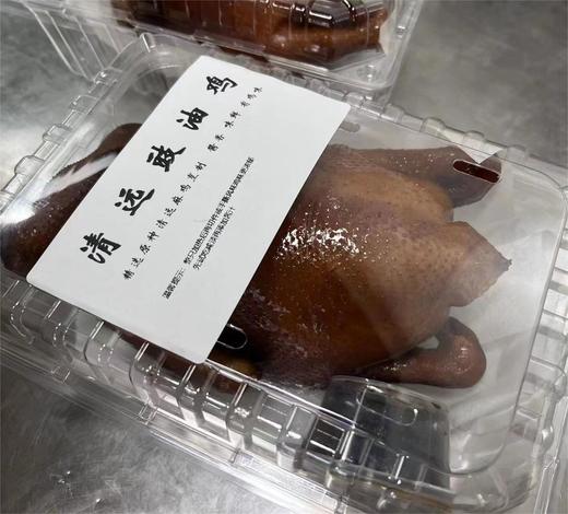 清远鼓油鸡（整只1.8-2斤） 商品图4