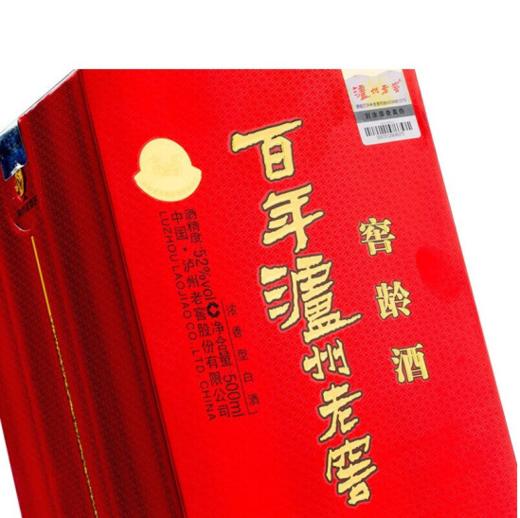 【直选好酒-包邮】52度百年泸州老窖窖龄酒 30年500ml 商品图1