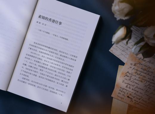 【读纸书，选读库】《读库2023全年预订》含读库7册+小册子6册+笔记本1册+赠书1本 商品图2