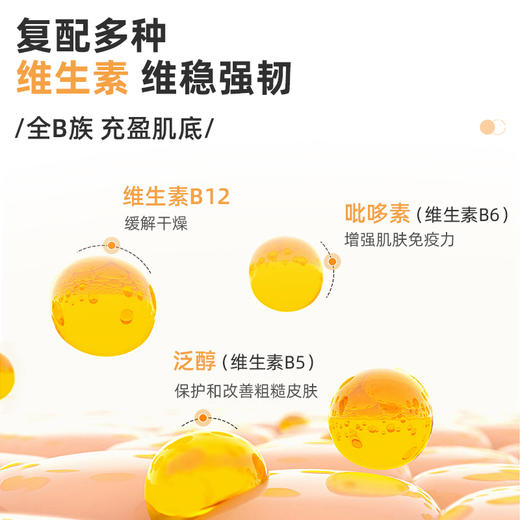 绽媄娅 8D水瀑布舒缓润肌锁水保湿精华大白喷雾300ml 商品图1