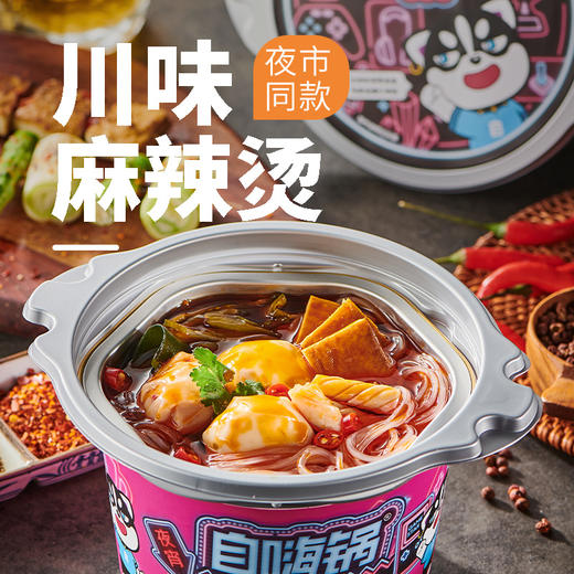 【618狂欢直降】限时直降50元，煲仔饭买4送4，含赠42.9元到手8件！ 商品图3