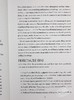 【中商原版】邓布利多 霍格沃茨知名校长的生活与谎言 非官方探索 Dumbledore 英文原版 Irvin Khaytman 哈利波特 商品缩略图6