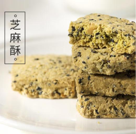 航 环太 苦荞木糖醇芝麻酥 120g/盒 商品图3