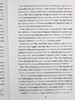 【中商原版】邓布利多 霍格沃茨知名校长的生活与谎言 非官方探索 Dumbledore 英文原版 Irvin Khaytman 哈利波特 商品缩略图8