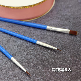 勾线笔刷3入 奶油霜手绘工具 蛋糕画线笔刷 勾线笔刷 饼干翻糖描边