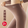 【买一送一】多功能护膝保暖裤，远离老寒腿，收腹提臀裤，羊绒贴片双层保护 商品缩略图5