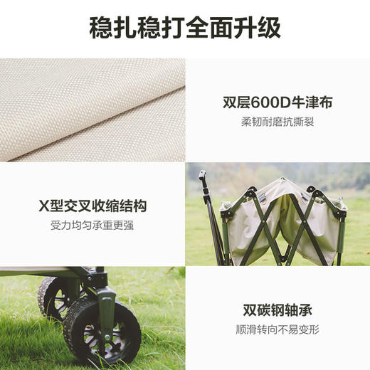 电小二户外露营坦克轮推车可折叠超大拉杆野营野餐手拉车 商品图4