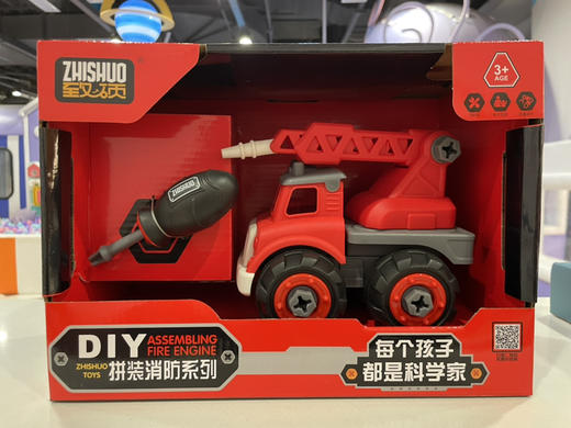 【荣民】668F 消防车 商品图0