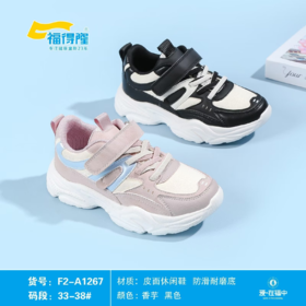 福得隆春季新款皮面休闲鞋1267   33-38码