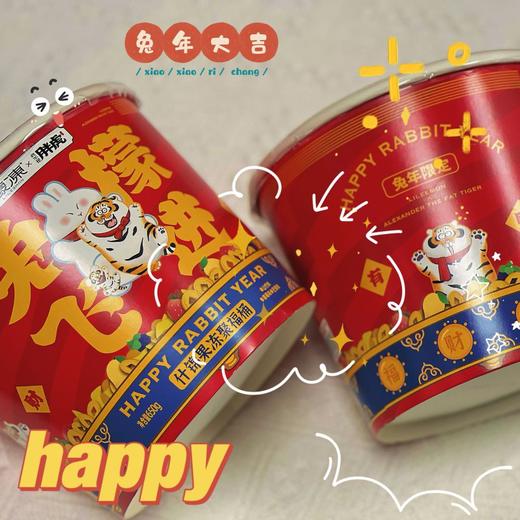 檬冻 “兔飞檬进”什锦果冻桶650g/桶*2[福利品] 商品图12