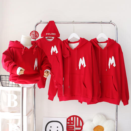 【亲子卫衣系列拜年服 像被窝一样暖 这个冬天全家一起快乐】抖音亲子装2023兔年本命年拜年服红一家三四口全家福母女母子婴儿 商品图2