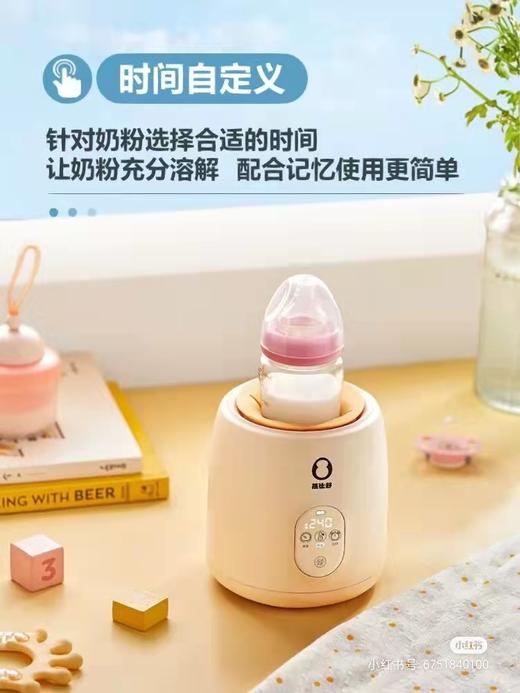 蓓比舒Y3摇奶器可调转速  BBS 商品图1