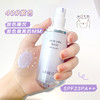 LANEIGE/兰芝隔离雪纱丝柔紫色三合一妆前乳30ml 打底保湿修饰肤色 商品缩略图7