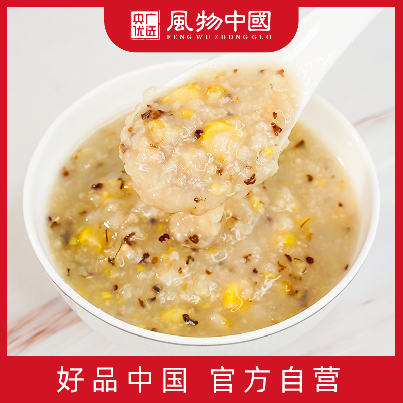 桂花藜麦粥五谷杂粮日常养生粥在胃里暖在心里