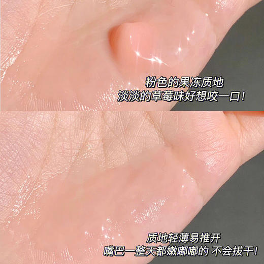 LΛNEIGE 兰芝 夜间保湿修护唇膜 唇膏 果冻睡眠唇膜  补水保湿 20g 商品图7