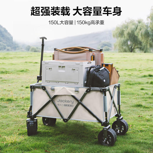 电小二户外露营坦克轮推车可折叠超大拉杆野营野餐手拉车 商品图1