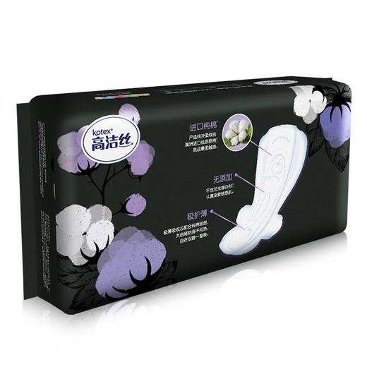 高洁丝臻选纯棉卫生巾夜用420mm*5片 商品图3