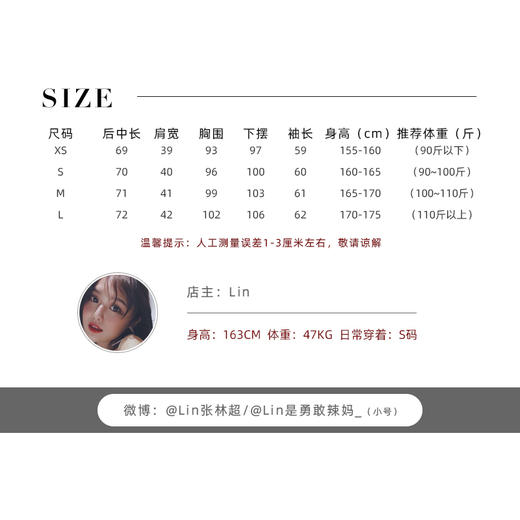 100元以内不退不换清仓捡漏  LIN CHAO ZHANG  【日落大道】亮片水晶小香  亮片小香风外套 商品图3