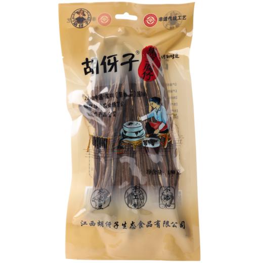 江西胡伢子庐陵水南黑豆腐竹纯手工无添加150g/袋 商品图4
