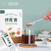 【益品良食】甘桔沙棘植物饮料丨纾克膏 传承古方 药食同源 商品缩略图5