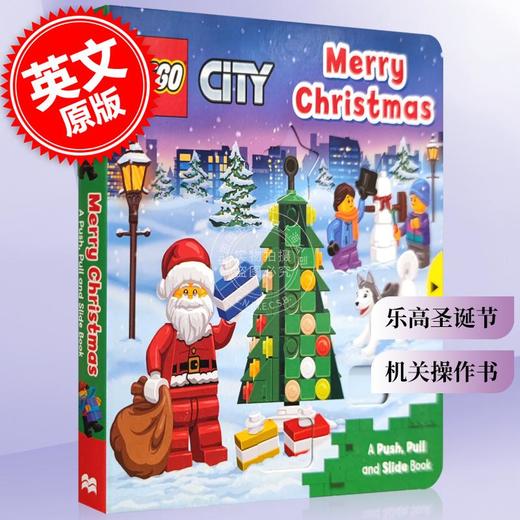 乐高圣诞节机关操作书 英文原版 LEGO (R) City. Merry Christmas : A Push  Pull and Slide Book 儿童启蒙纸板书 商品图0