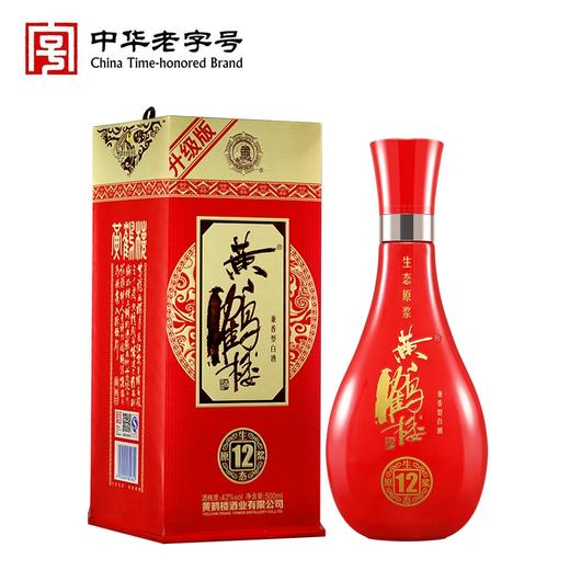 黄鹤楼酒12生态原浆 42度兼香型白酒 商品图0