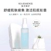 SEA ESSENCE 海洋呵护蓝色微风喷雾 48g（赠橙鱼油小瓶装5ml） 商品缩略图0