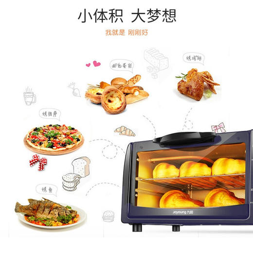 九阳电烤箱 商品图3